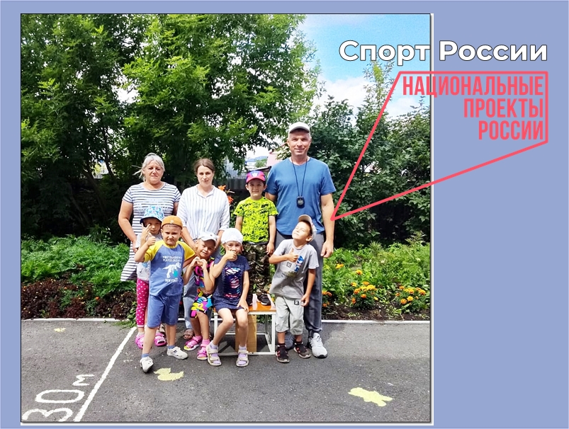 Малыши сдают нормы ГТО.