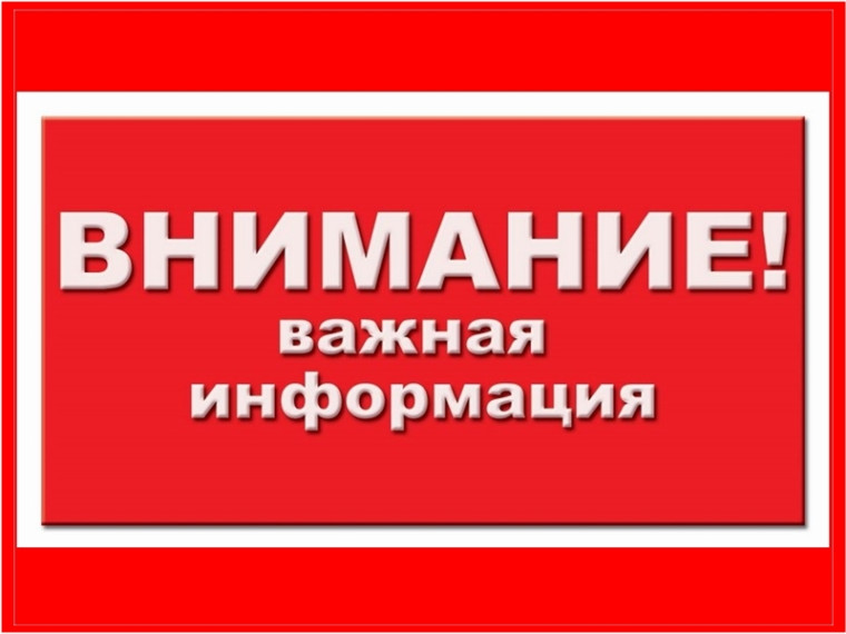 Более 1200 патрульных групп сформированы в Курганской области на период прохождения особого пожароопасного сезона.