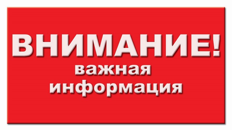 Уважаемые предприниматели! Приглашаем вас на встречу с заместителем прокурора Половинского района.