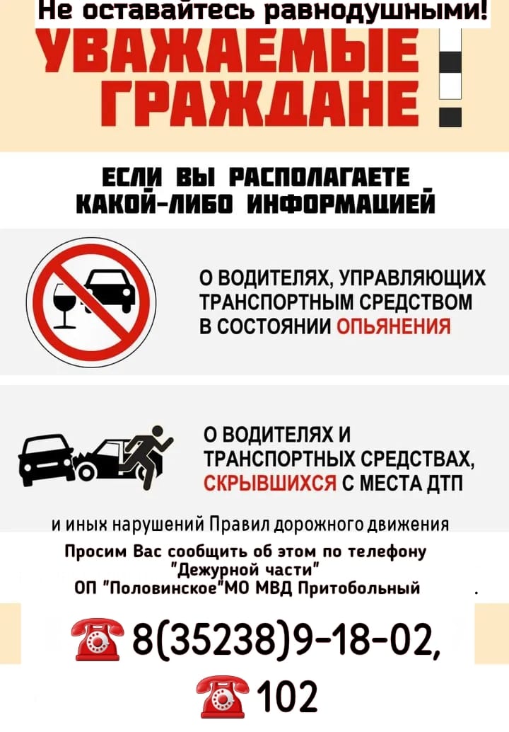 СОСТОЯНИЕ АВАРИЙНОСТИ.