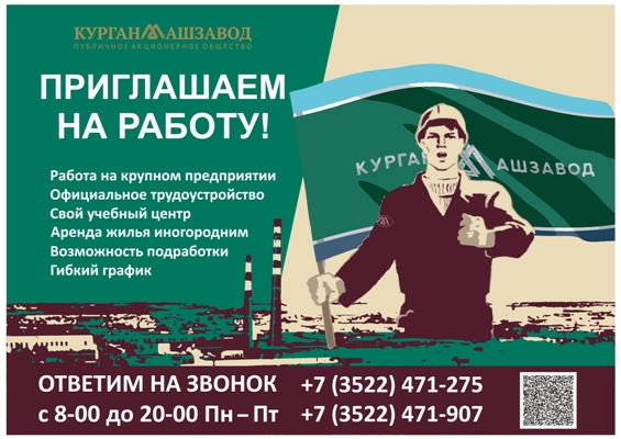 ВНИМАНИЕ: вакансии.
