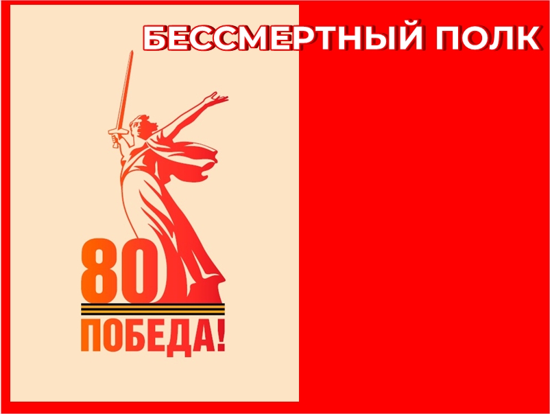 К «Бессмертному полку онлайн» уже присоединились все российские регионы.