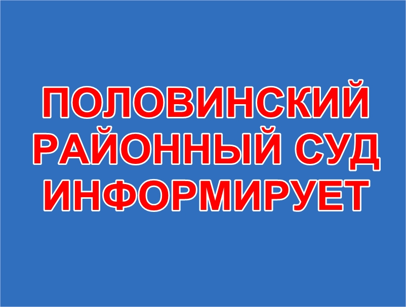 Изменены размеры государственной пошлины, подлежащей уплате при обращении в суд.