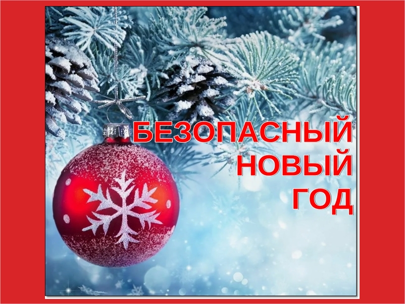 Глава Половинского округа провел заседание антитеррористической комиссии.