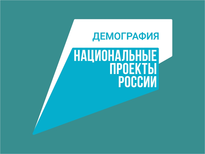 С 2025 года в России дан старт новому национальному проекту «Семья».