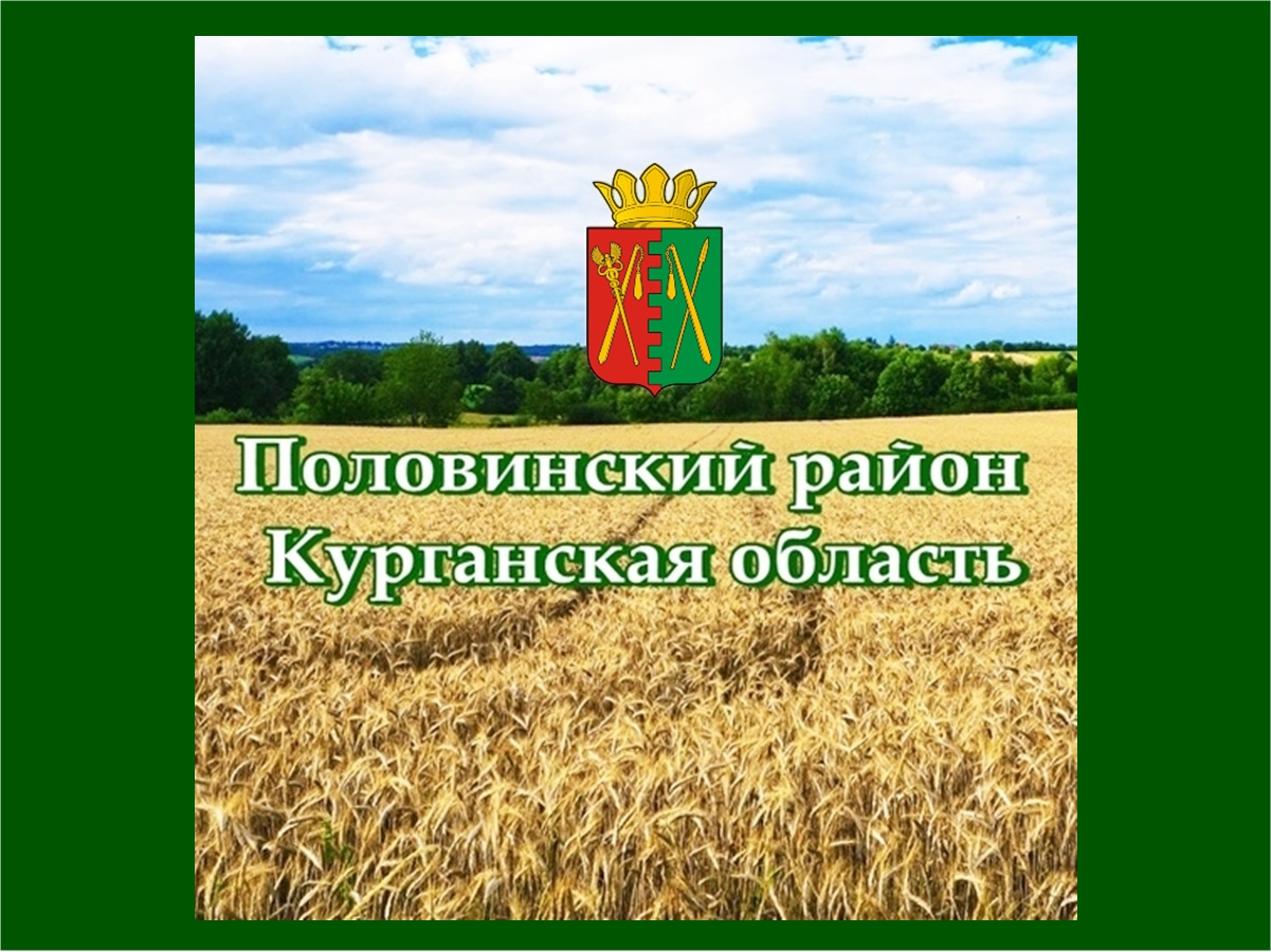 Информационное сообщение о проведении аукциона на право заключения договора аренды земельного участка в электронной форме.