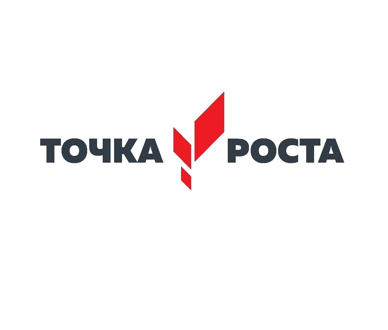 «Точка роста» для всех!.