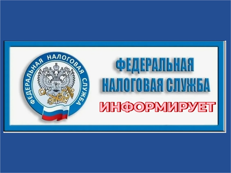 Для вас, налогоплательщики!.