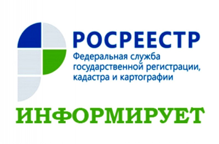 Зауральцы могут воспользоваться услугами выездного обслуживания, чтобы оформить недвижимость и сэкономить время.