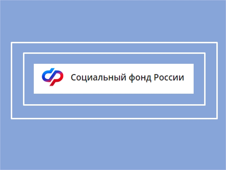 Топ-5 часто задаваемых вопросов по единому пособию, поступивших от зауральцев.