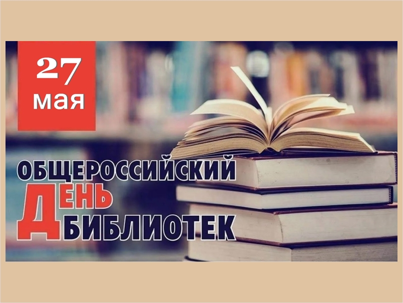 Поздравление Главы Половинского округа.