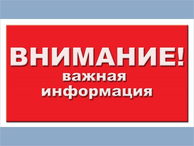 Обращение Главы Половинского округа В.В. Меньщикова.