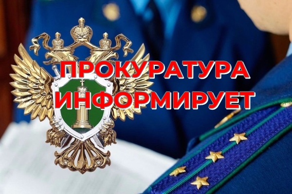 Виновные лица привлечены к дисциплинарной ответственности. Виновные лица привлечены к дисциплинарной ответственности.