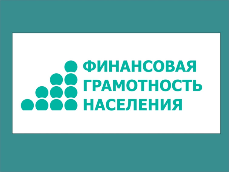 Об альтернативных способах получения банковских услуг. Об альтернативных способах получения банковских услуг.