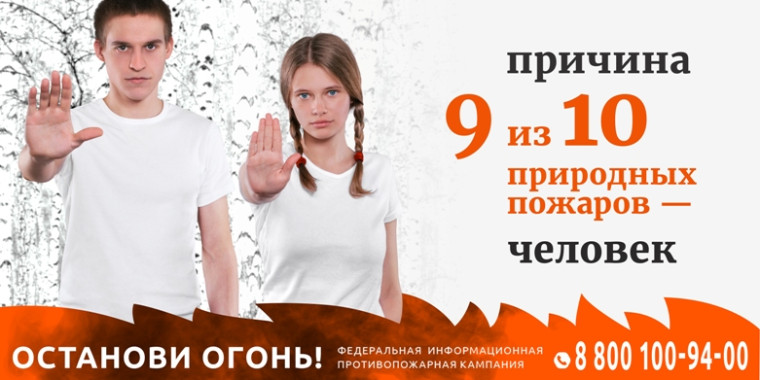 Внимание!. Внимание!.