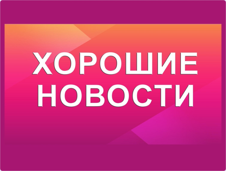 Отделение СФР по Курганской области назначило специальную социальную выплату более 4000 медработникам. Отделение СФР по Курганской области назначило специальную социальную выплату более 4000 медработникам.