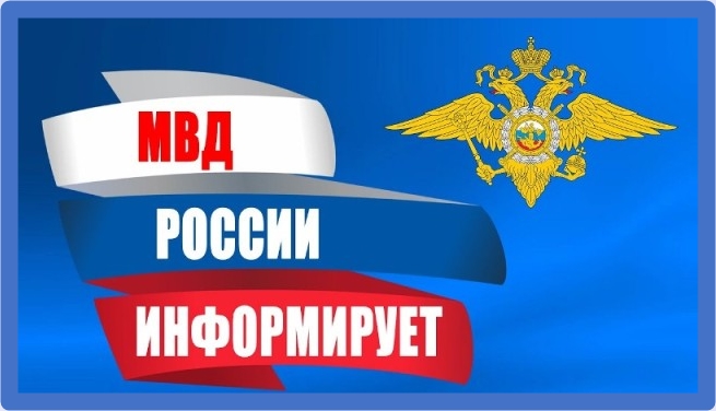 Полицейские призывают зауральцев не доверять мошенникам, представляющимся сотрудниками различных правоохранительных структур. Полицейские призывают зауральцев не доверять мошенникам, представляющимся сотрудниками различных правоохранительных структур.