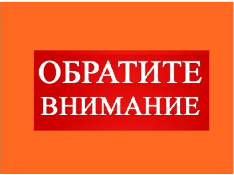 О проведении комплексной проверки системы оповещения. О проведении комплексной проверки системы оповещения.