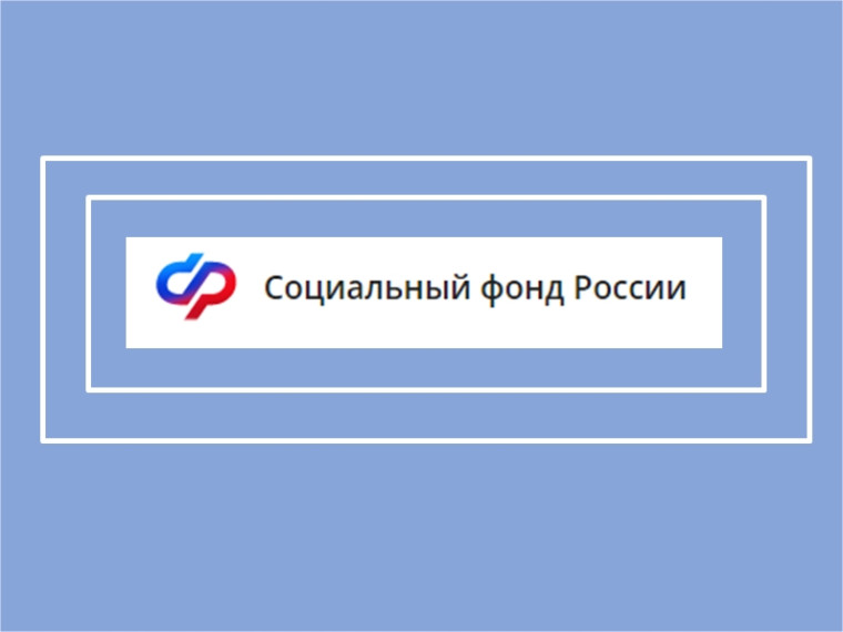 Более 500 многодетных мам в Зауралье досрочно вышли на пенсию в 2023 году. Более 500 многодетных мам в Зауралье досрочно вышли на пенсию в 2023 году.