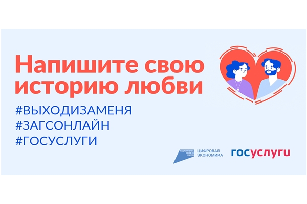 Выиграть путешествие за историю любви: в России стартует онлайн-марафон для пар. Выиграть путешествие за историю любви: в России стартует онлайн-марафон для пар.