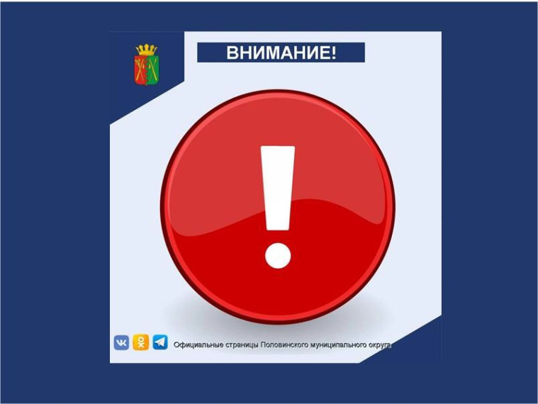 Проверка системы оповещения граждан. Проверка системы оповещения граждан.