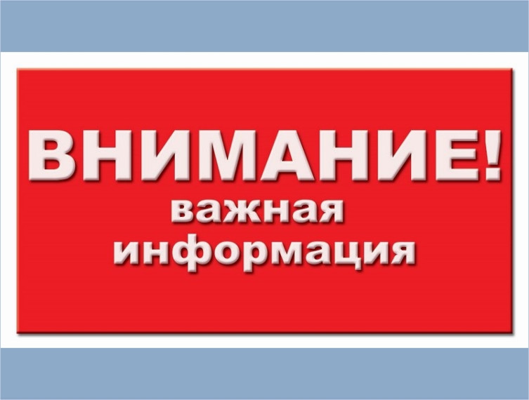 Обращение Главы Половинского округа В.В. Меньщикова. Обращение Главы Половинского округа В.В. Меньщикова.