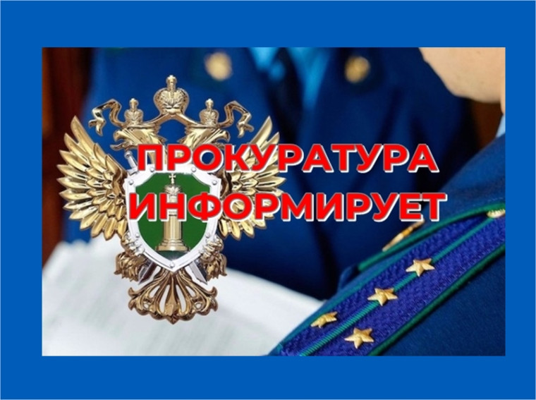 Прокуратурой района проведена проверка соблюдения требований законодательства о пожарной безопасности в образовательных организациях. Прокуратурой района проведена проверка соблюдения требований законодательства о пожарной безопасности в образовательных организациях.