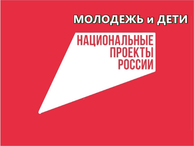С нового учебного года в школах России будет организована системная работа по приучению школьников к труду в рамках реализации национального проекта «Молодежь и дети». С нового учебного года в школах России будет организована системная работа по приучению школьников к труду в рамках реализации национального проекта «Молодежь и дети».