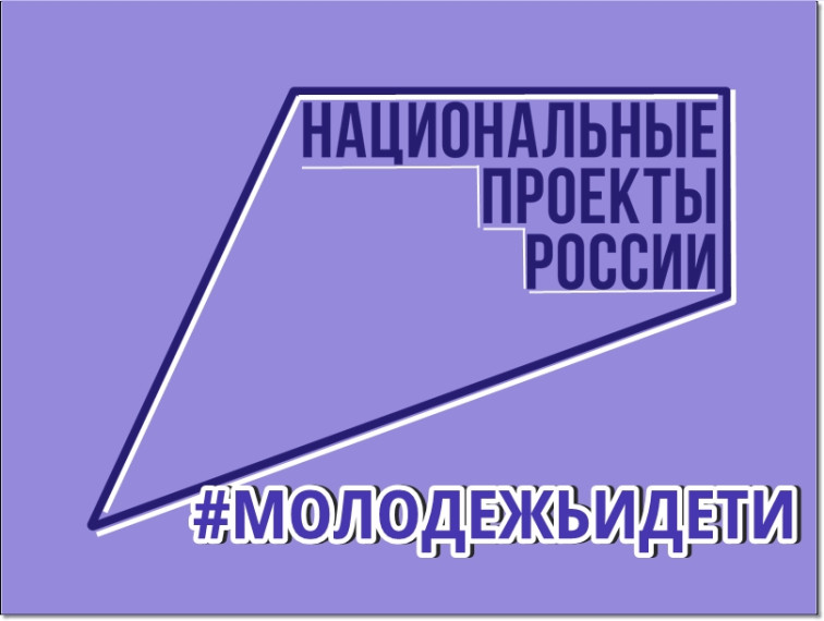 В Половинском округе на базе оздоровительного лагеря «Зеленый борок» состоялся ежегодный туристический слёт юнармейцев. В Половинском округе на базе оздоровительного лагеря «Зеленый борок» состоялся ежегодный туристический слёт юнармейцев.