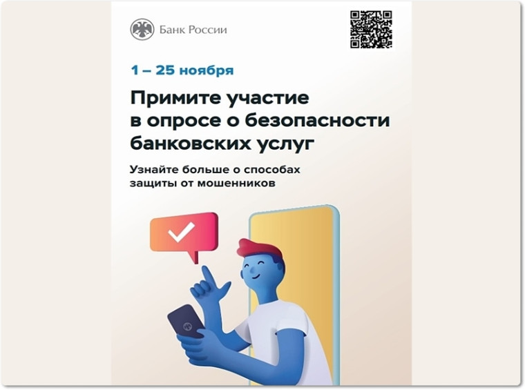 Внимание: опрос. Внимание: опрос.